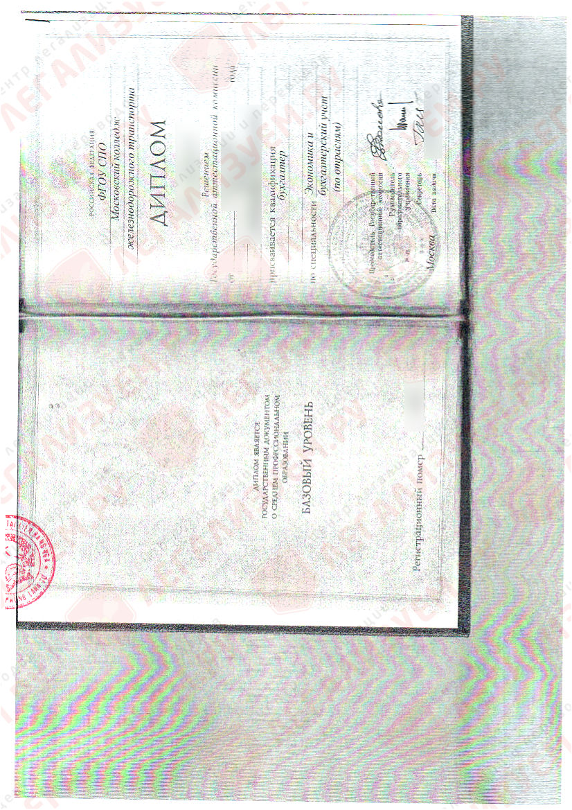 legalizatsiya-diploma-Vietnam