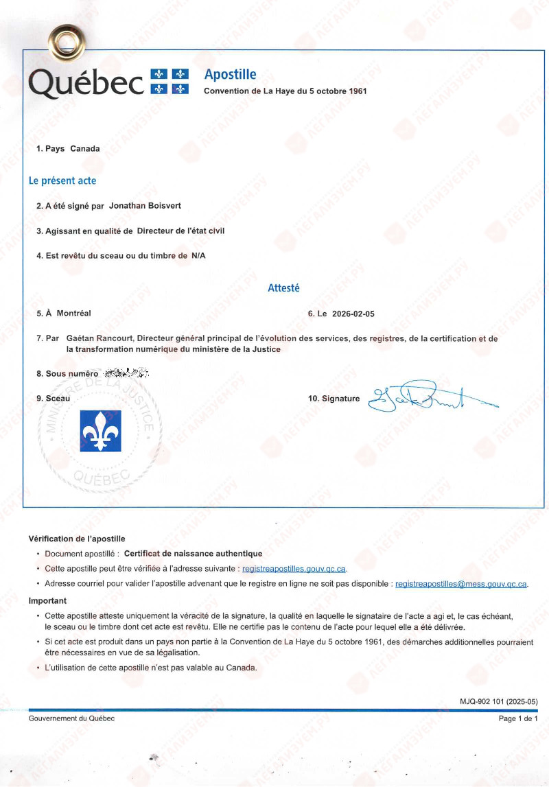 Canada-e-apostille