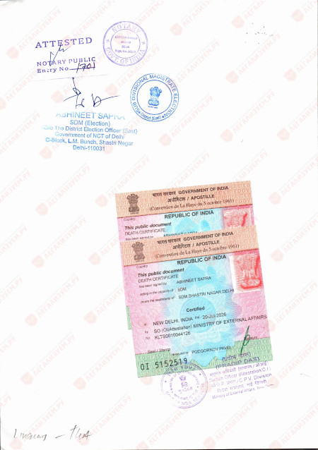 certificate_India_apostille_2