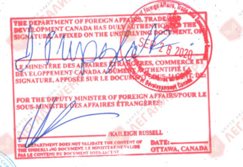 consular_legalization_canada