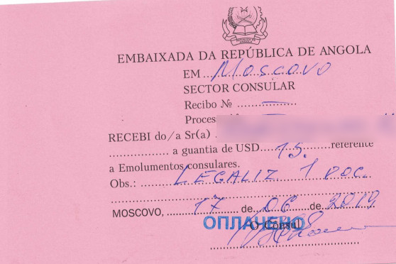 konsulskij_sbor_Konsulstvo_Angola