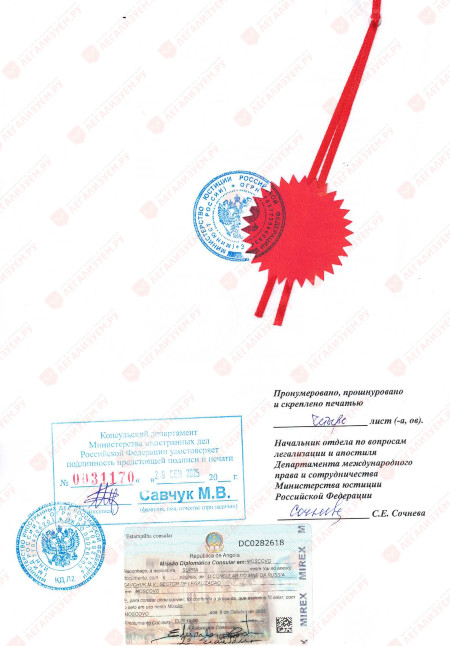 legalizatsiya_angola