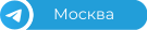 moscow_telegram_1